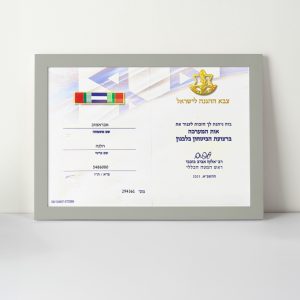 אות המערכה ברצועת הביטחון בלבנון