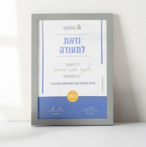 משכנתאות מורכבות 2 2023-1.