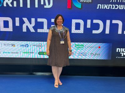 <strong>Конференция консультантов по машканте в ICC בענייני האומה в Иерусалиме.</strong>
На этот раз мы говорим не только про сопровождение семей в самой дорогой сделке в жизни, но и про регуляцию нашей профессии Mortgage Consultants Conference
